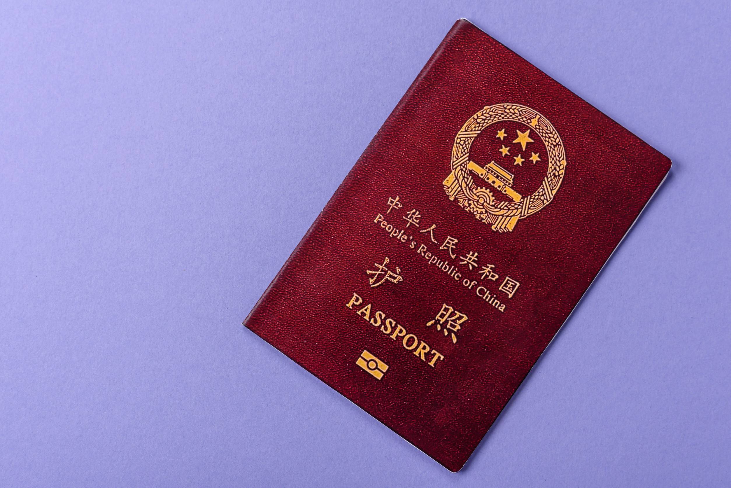 China Passport