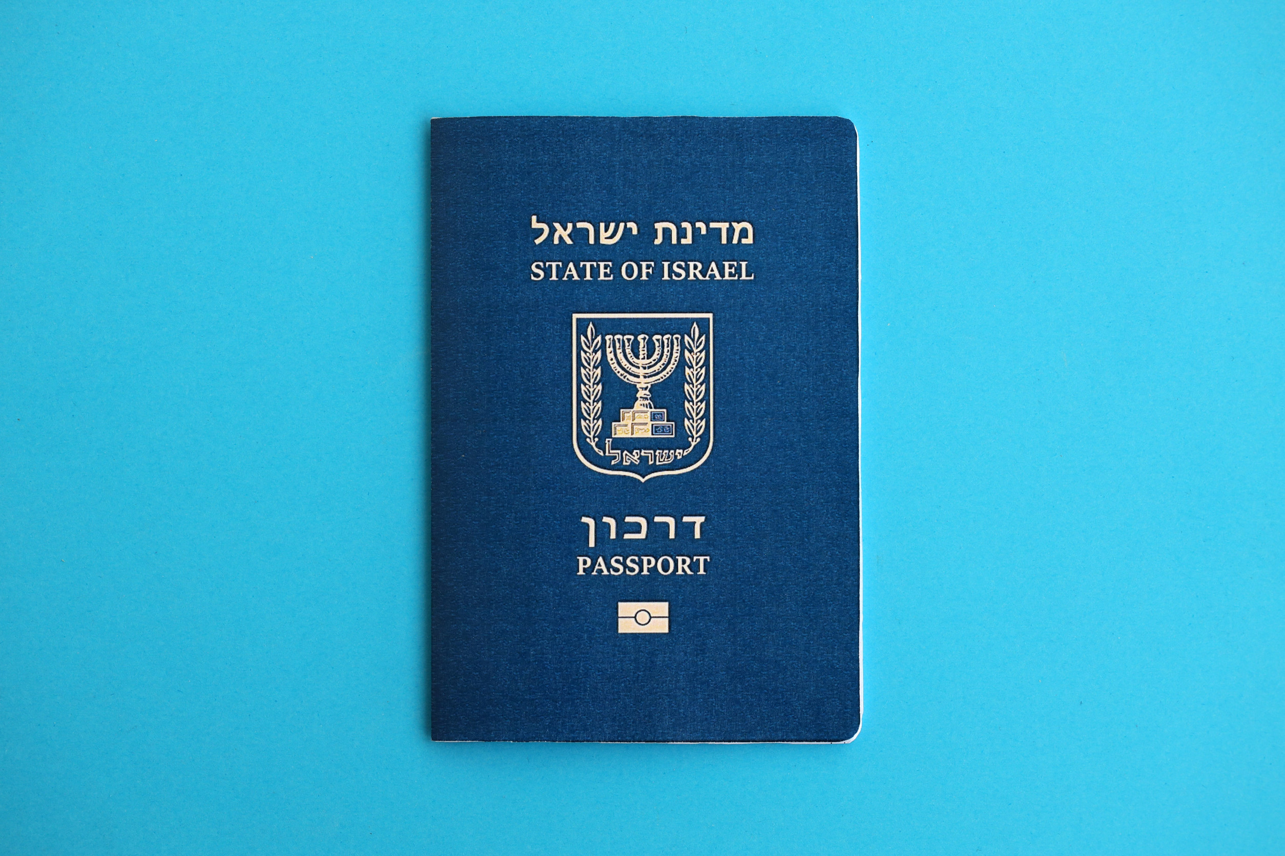 Israel Passport
