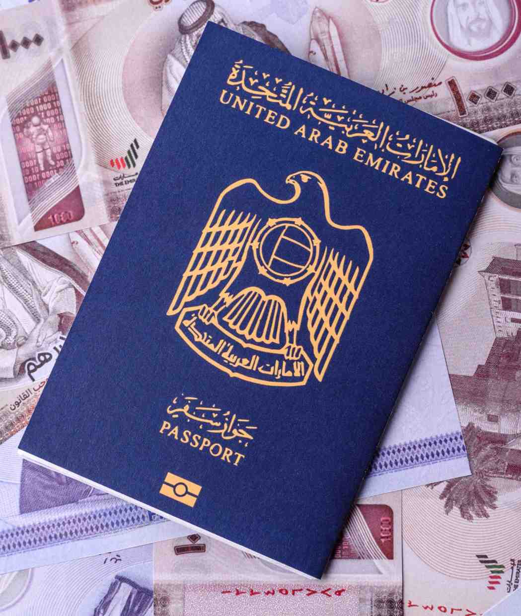 United Arab Emirates Passport